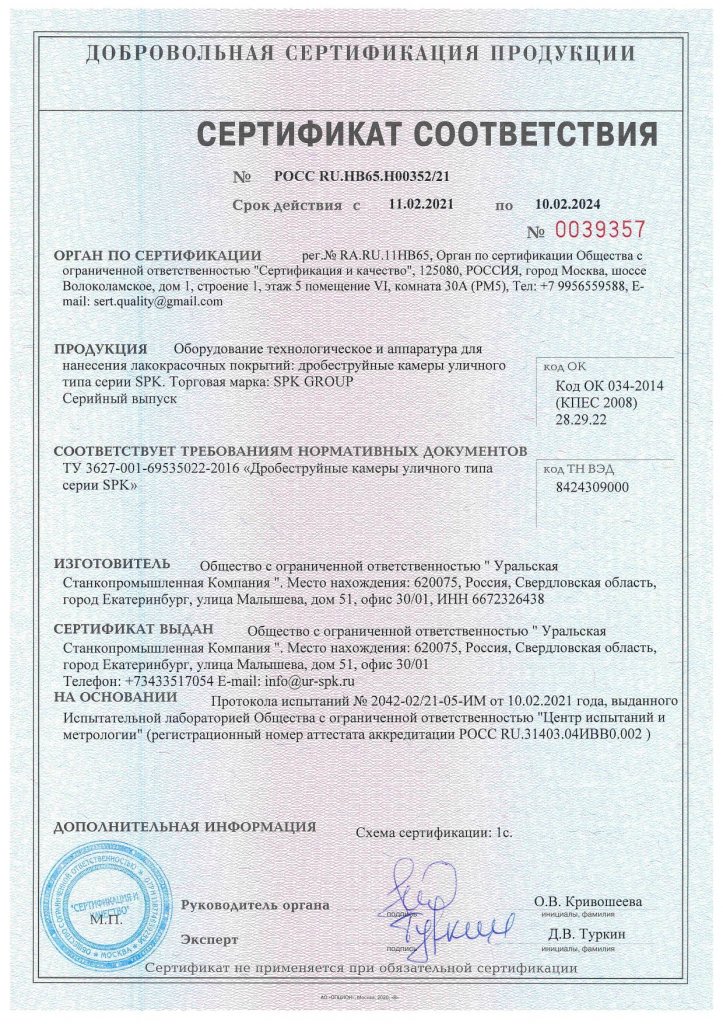 14557_ulichnaya-drobestruinaya-kam 14557_ulichnaya-drobestruinaya-kam