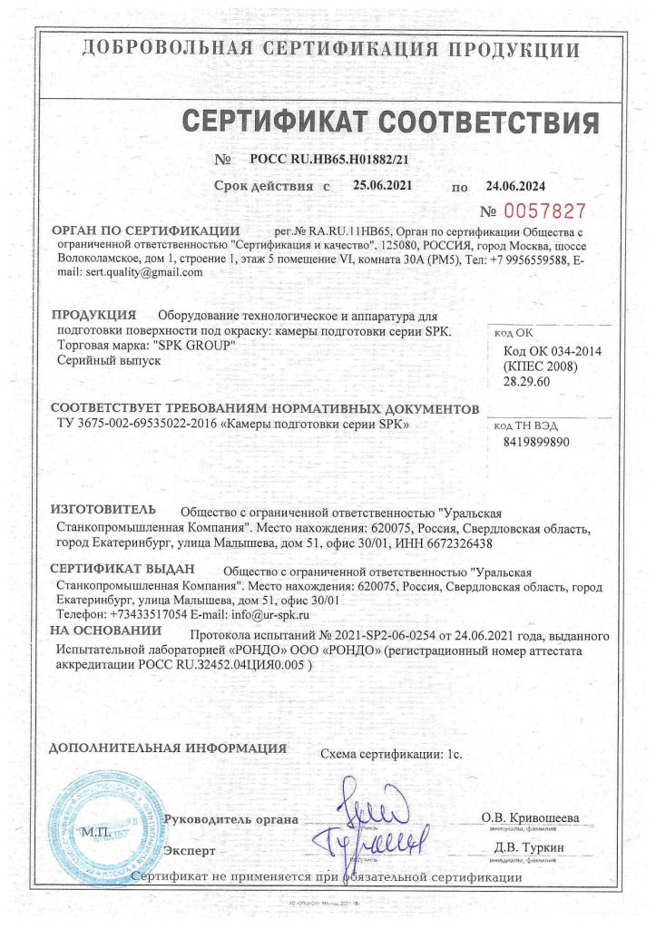 14559_kamera-podgotovki 14559_kamera-podgotovki