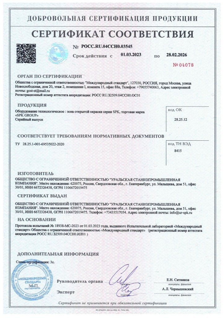 14555_zona-otkrytoi-okraski 14555_zona-otkrytoi-okraski