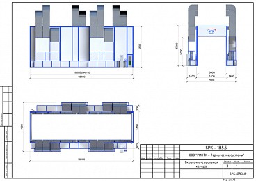 Окрасочно-сушильная камера проходного типа SPK-18.5.5 для нефтегазового оборудования
